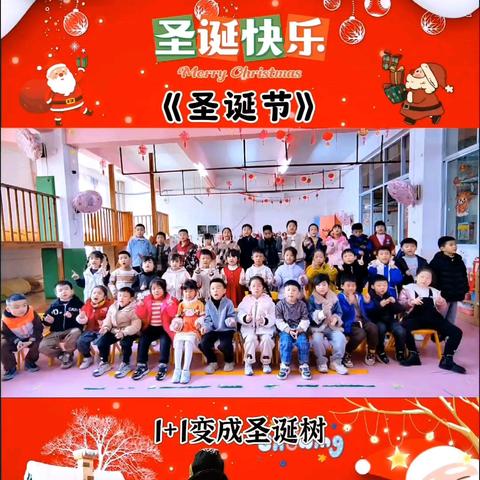 💞石狮市蓝海第二幼儿园✨大四班🌻（第17周）🌺