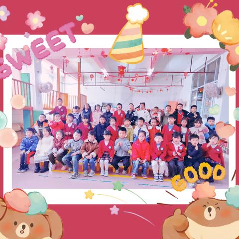 💞石狮市蓝海第二幼儿园✨大四班🌻（第18周）🌺