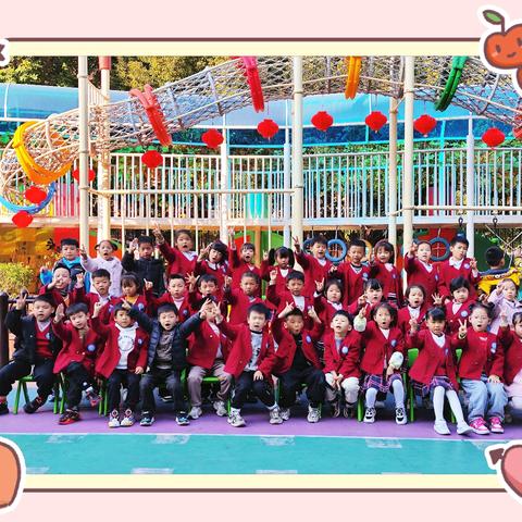 石狮市🌸蓝海第二幼儿园🌹🌱大四班（第19周）💐