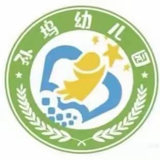 以赛促教，春日共研——2024年孙坞幼儿园教师公开课竞赛活动