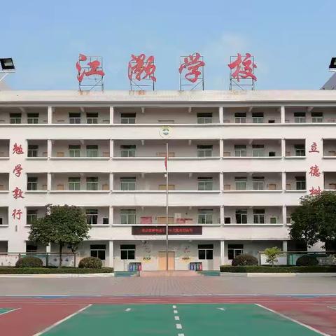 生命至上 安全第一  河北远洋希望学校           消防安全疏散应急演练