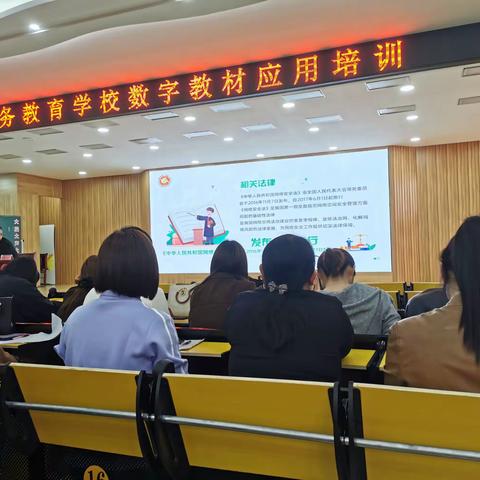 实验中学新校区数字教材—综合组校本培训活动纪实