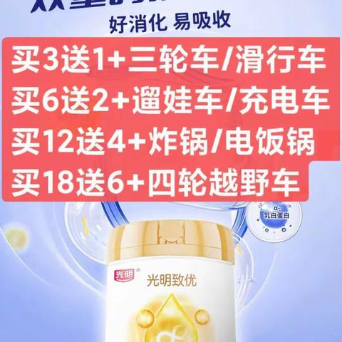 妈咪宝贝5.1活动开始啦！