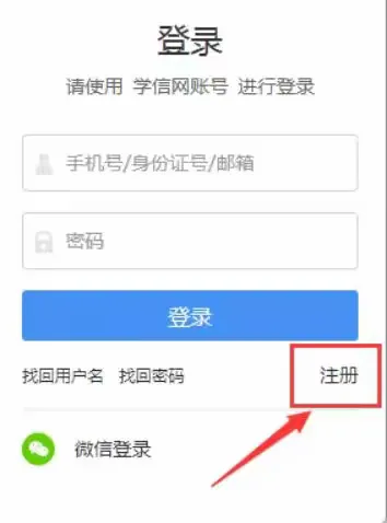 简篇-什么是兵役登记?不登记的后果、如何进行兵役登记?