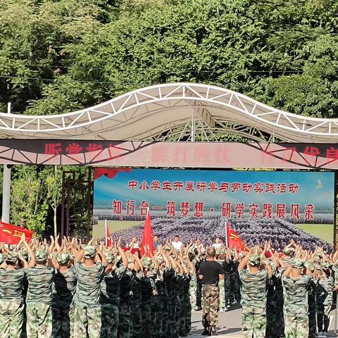 国防教育与劳动实践活动研学—阳泉实小六（4）班