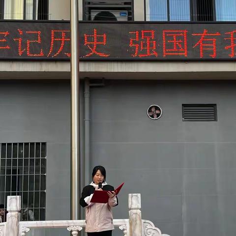 铭记历史砥砺行 振兴中华勇担当 —— 鼓二教育集团教场校区开展国家公祭日主题系列活动