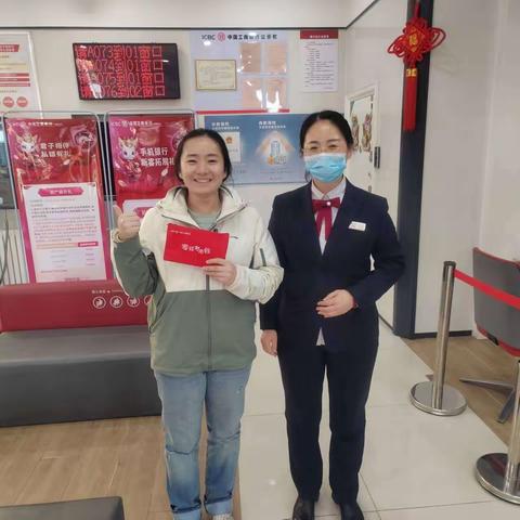 整治拒收现金行为 工行莱芜花园支行“零钱包”在行动