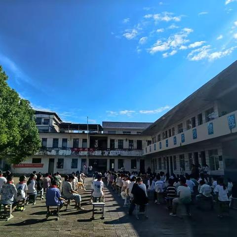 “凝心聚力再出发，笃行不怠向未来”——2025年烈桥教学点秋季开学典礼