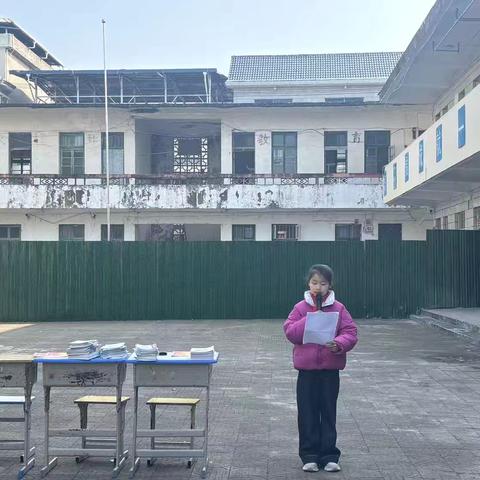 “雏鹰展翅，放飞梦想”——2026年烈桥教学点春季开学典礼