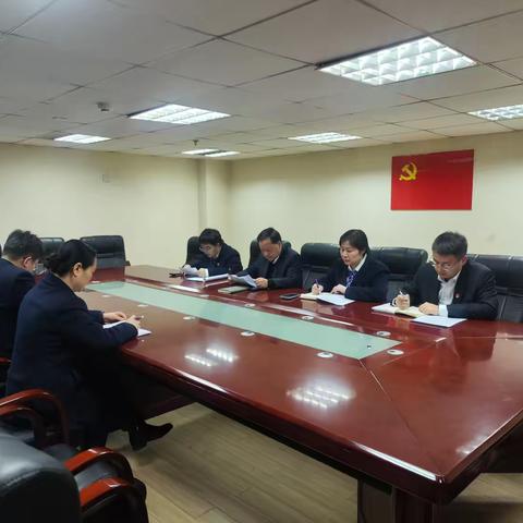 宝鸡金渭支行召开2025年 ﻿‍一季度案防分析会