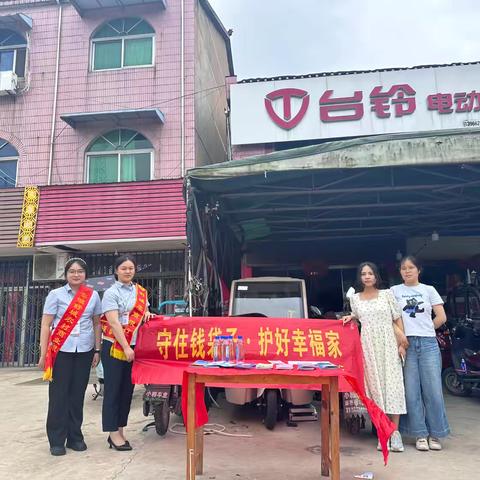 春秋支行反假币宣传，守护金融安全