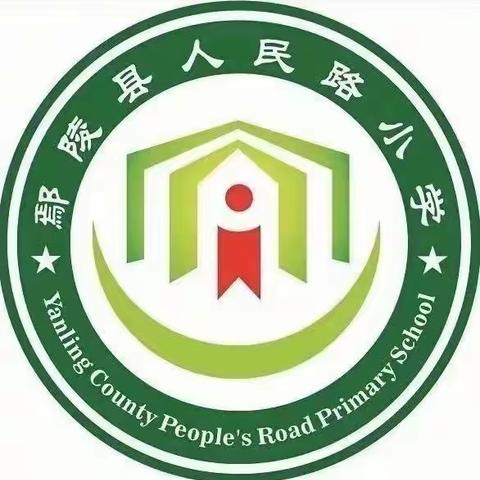 我和国旗合个影—人民路小学一（8）班梦之翼小队国庆主题系列活动掠影