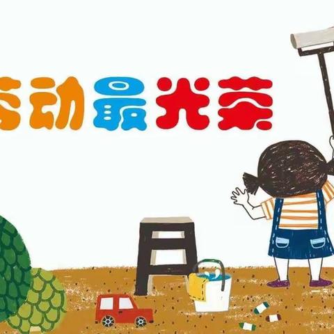 劳动增技能  争做小工匠   ——育红小学三年级劳动实践“刷鞋子”篇