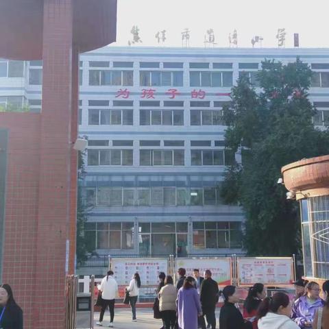 焦作师专2023年国培计划小学道德与法治培训活动跟岗研修活动纪实