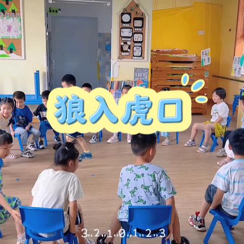 红果果幼儿园果果班7月8日—7月12日