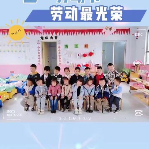 皇集乡中心幼儿园——小二班