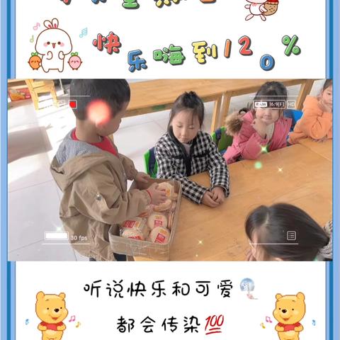 童年美好，快乐相伴👦🏻 皇集乡中心幼儿园——大一班🌷