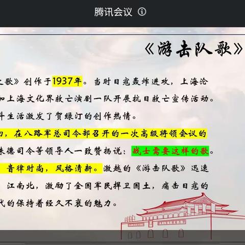 玉汝于成 溪达四海 记八十六中小分队实习第十一周