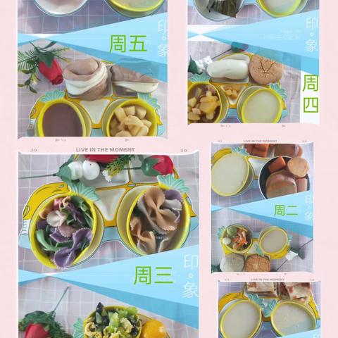 【卫生保健】不负“食”光 健康成长——滨湖镇奎子幼儿园食堂满意度调查问卷