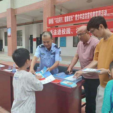 送法进校园，法治护成长——樟树中心小学开展法治知识讲座活动