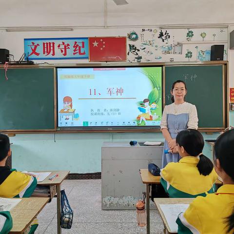 “教”不停，“研”随行 ——同庆小学语文科组教研活动