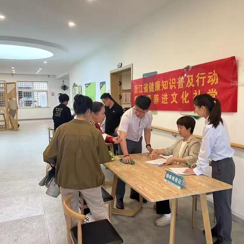 泰隆银行龙湾支行开展健康知识活动