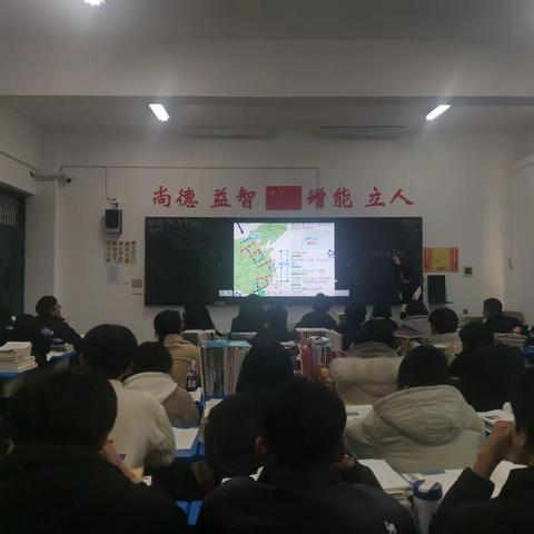 育华园学校高一年级地理组刘会敏老师公开课