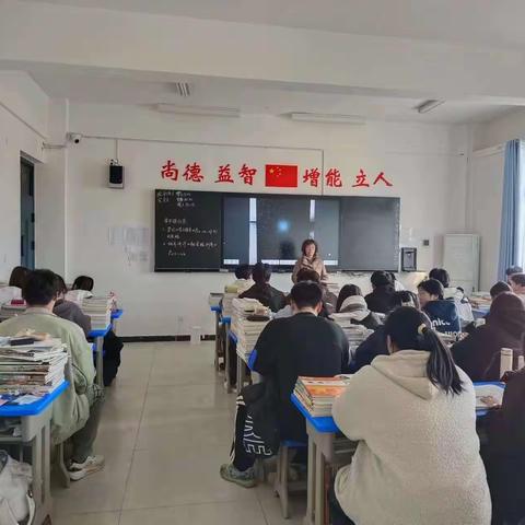 加强课堂有效交流，提高教学技艺｜政史地小组第一次公开课记录