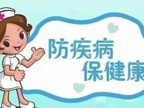 秋季常见的幼儿传染病预防指南——智慧熊雍翠湾幼儿园