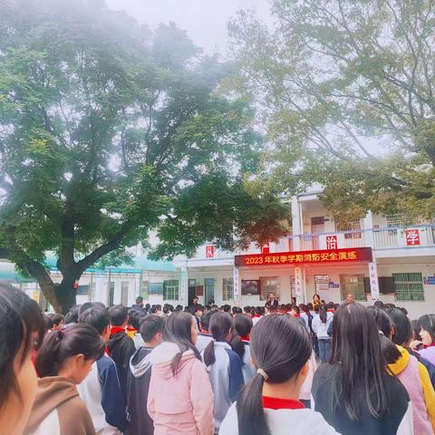 塑造安全意识，点亮生命之灯——柏塘高桥小学举行消防安全演练活动