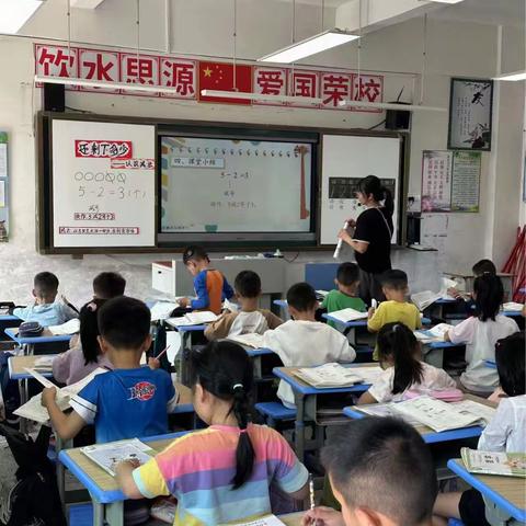 弦歌不辍，且行且思——柏塘中心小学2024年秋季学期高桥片区主题研讨活动