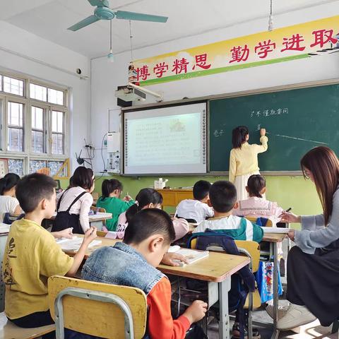 坡底小学听评课教研活动