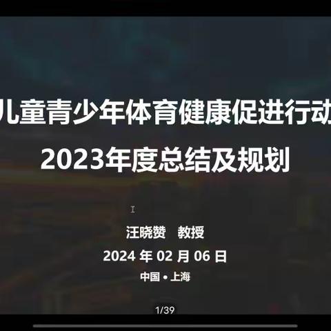 2023年度总结及规划