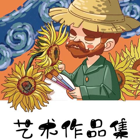 琼山四小2025年春季课后服务《创意美术》课程总结