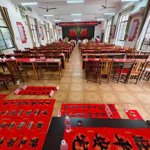 墨香启新岁  联韵暖人心