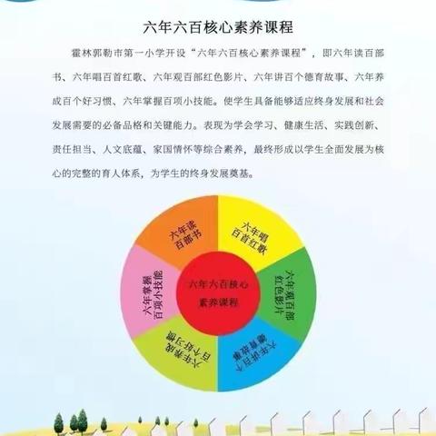 家长会邀请函