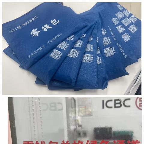 冶金团结支行开通“零钱包”便民服务 助力现金支付