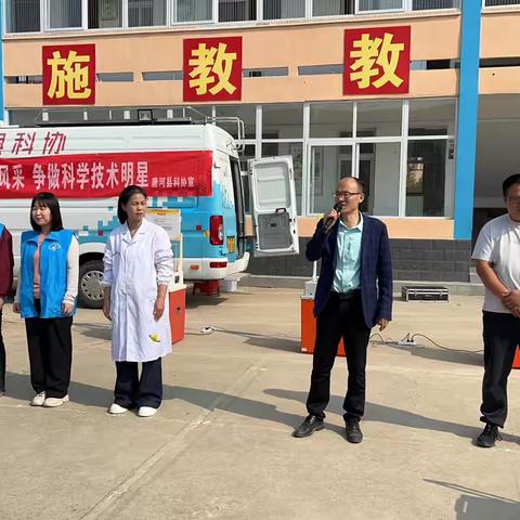 “科普进校园 启迪童心梦”——唐河县桐河乡第二中心小学