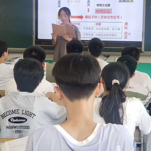 宁远一中2329班课前演讲