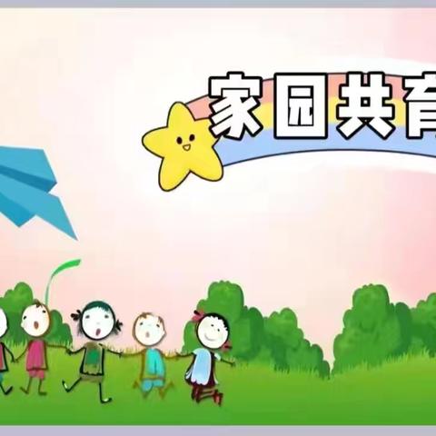 “❤️心系幼儿，爱在家访❤️” ——龙门幼儿园家访活动