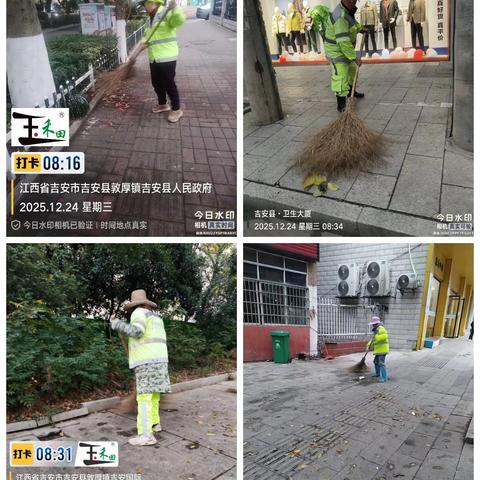 降雨降温不降质.环卫工人强坚守