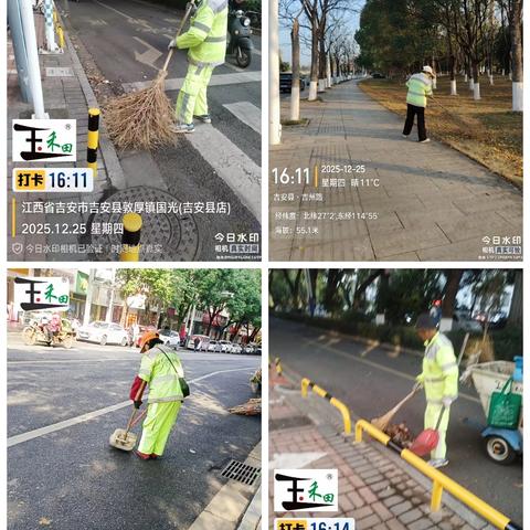 大风降温天气 守护温暖与整洁