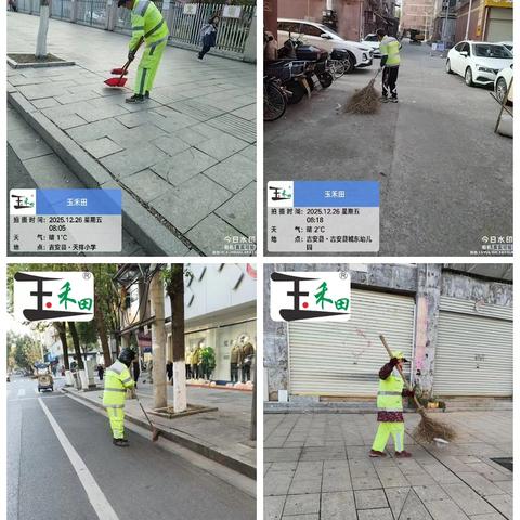 环卫作业精细化 寒冬保洁守初心
