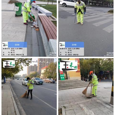 冬季保洁不松懈 环卫品质再提升