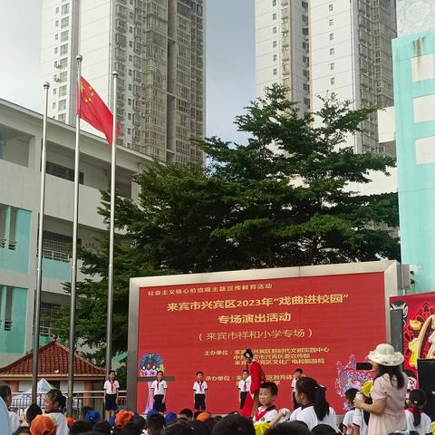 【来宾市祥和小学本部校区实习周记】第一期——祥和实习新征程