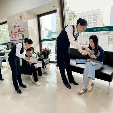 太原迎泽支行反假币宣传