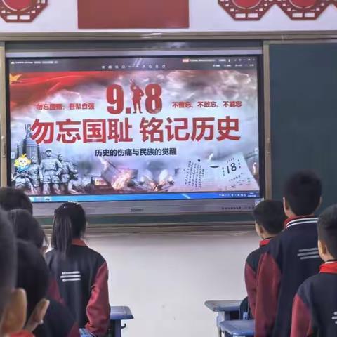 铭记历史 少年当强——祁县靖烨双语小学举行九·一八主题活动
