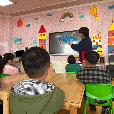 斑鸠店镇九顶社区幼儿园大班幼小衔接活动——培养良好的阅读习惯