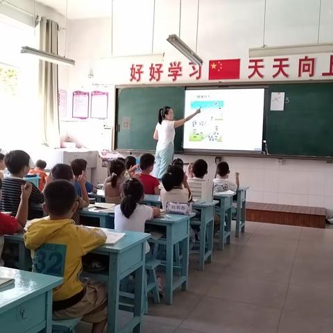 为爱携手、衔接有方——厦门路小学一年级幼小衔接观摩课