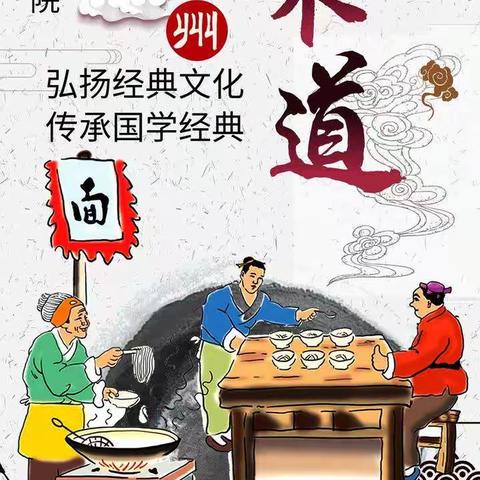 舌尖上的美味--臊子面